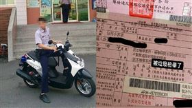  帥警,長腿,違停,檢舉,垃圾(翻攝自 IG)