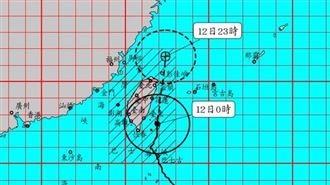 璨樹又開颱風眼！暴風圈進入東南部
