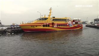 璨樹掀浪　離島客輪「87航次」停航