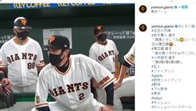 陽岱鋼帶領全隊喊聲。（圖／翻攝自巨人隊IG）