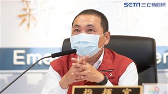 新北+1 侯友宜:社區325人全陰