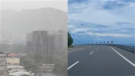 璨樹颱風、北投、台東、天氣。（圖／翻攝自台北之北投幫）