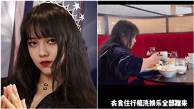 騙吃騙喝最高境界！80元買假鑽「扮名媛」女大生吃住全免（圖／翻攝自安迪的美院日常微博）