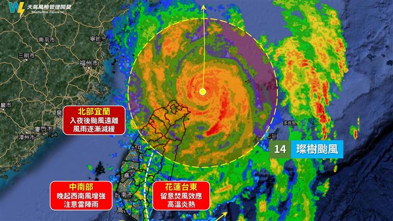 中南部注意颱風尾　專家曝中秋天氣