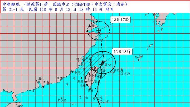 璨樹持續北上　北部晚間仍有強降雨