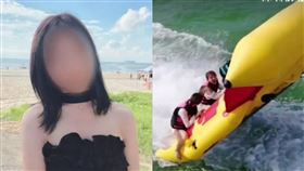 水上設施,飛魚,意外,深夜,內衣褲