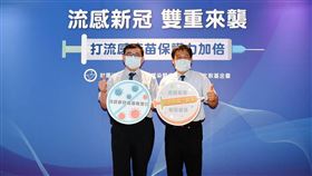 流感疫苗保護力升級　專家建議施打提高自身保護力