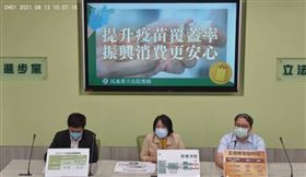 0913立法院民進黨團記者會蔡適應,劉世芳,黃世杰（圖／翻攝自臉書）