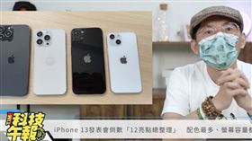 圖／翻攝自影片