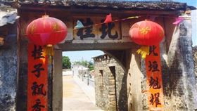 大陸,中國,廣東,南宋,北桂村,皇室,後裔（圖／翻攝微博-旅行情報廳）