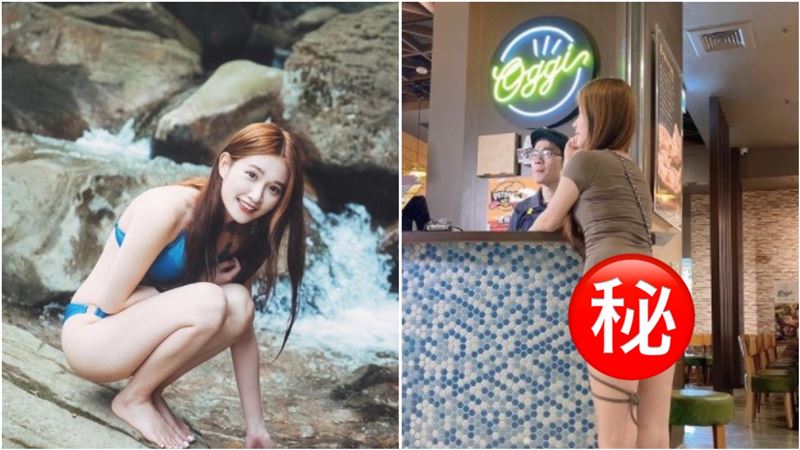 艾瑞絲洋裝激短！邪惡綁帶三角洲走光
