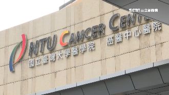 台大癌醫爆1確診　接觸者篩檢全陰性