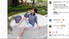 證件妹吳佳穎IG分享美照。（圖／翻攝自吳佳穎IG）