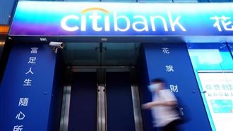 第一張信用卡是它嗎?花旗消金退出台灣 留下兩大啟示!