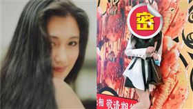 （圖／翻攝自林芳兵微博）