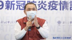 0913 侯友宜主持新北疫情記者會（圖／新北市府提供）