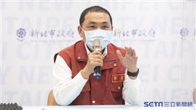 0913 侯友宜主持新北疫情記者會（圖／新北市府提供）