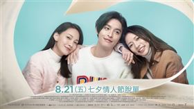 ▲（圖／主辦單位提供）