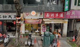 ▲台北市中山區林森北路438號「日盛彩券行」。（圖／翻攝自Google地圖）