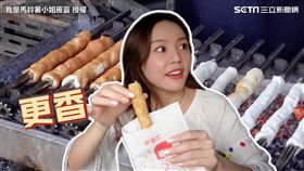 基隆隱藏版美食