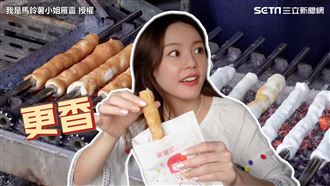 基隆人激推6美食　炭烤吉古拉超Q彈