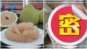 冷凍柚子（圖／翻攝自微博／弄潮兒大總管）