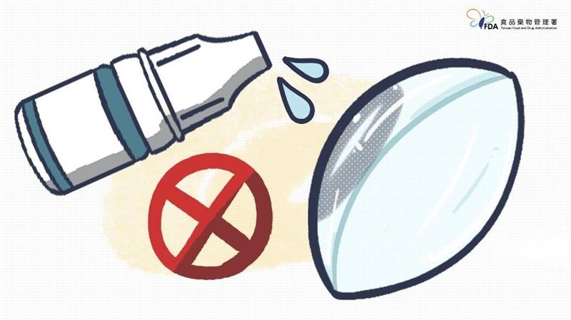 戴隱形眼鏡點眼藥水？眼睛可能受不了