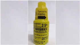 日本進口青光眼藥水不純物超標 10/7前回收日本進口、用於治療青光眼或高眼壓的「大塚美特朗持續性點眼液」，有9批、約32萬瓶即期品，因有自然產生的不純物超標，須於10月7日前回收完畢。（衛福部食藥署提供） 中央社記者江慧珺傳真 110年9月14日