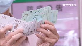 文 微加碼兩千1200