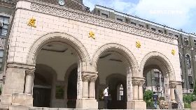 文 司法告名嘴1200