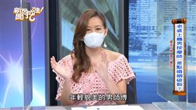 《新聞挖挖哇》／色情按摩／鄭弘儀／欣西亞／（圖／翻攝自YouTube）