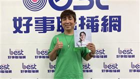 郭蘅祈（郭子）/好事聯播網提供