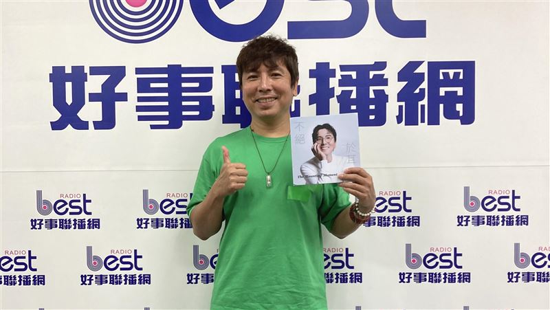 男星上電台突沉默不語　DJ當場嚇壞