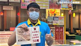 飛來發彩券行 中啦！員工集資買4星彩「7777」中50萬　下一步曝光 （圖／飛來發彩券行提供）