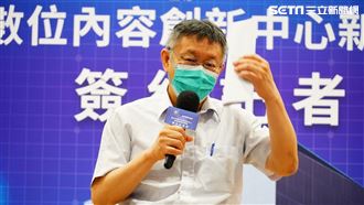 校園BNT將開打！柯P曝光接種意願