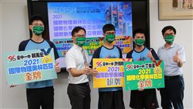 國際物化數奧林匹亞  中一中獲2金2銀佳績台中一中學子在2021國際物理、化學、數學奧林匹亞競賽中拿下2金2銀，表現亮眼，其中賴禹宏（左）獲物理金牌、丁俊呈（右2）獲化學金牌，以及許博翔（中）與廖郅暟獲數學銀牌。中央社記者蘇木春攝  110年9月14日