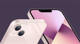 圖／翻攝自蘋果發表會,iphone13