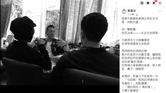 龍劭華猝逝　蔡黃汝：說好參加我婚禮