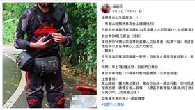 越野男,高台山,失蹤,募資（圖／翻攝畫面）