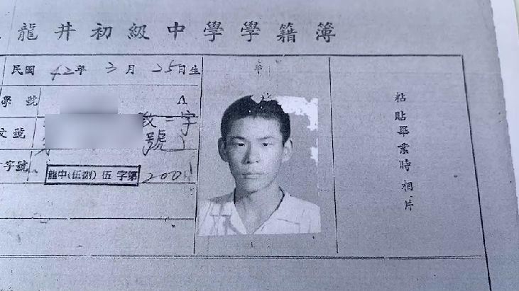 龍劭華國中堪稱學霸　青澀酷照曝光　