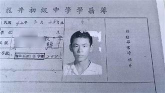 龍劭華國中堪稱學霸　青澀酷照曝光　