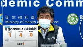 幼兒園群聚無新增個案 陳時中：漸趨穩定