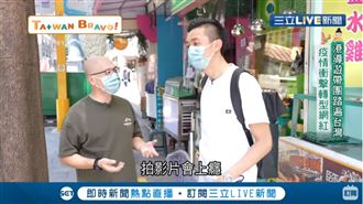 港導遊帶團踏遍台　疫情衝擊轉型網紅