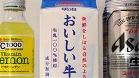 明治牛乳
https://www.flickr.com/photos/tamakisono/2178043204/in/photolist-9xH9zH-gqsT7-49MMEf-2guYxz-2joPC1K-2joPCN1-hmhyW-xk7fM-bCV4n6-4jt3n3-2huekc