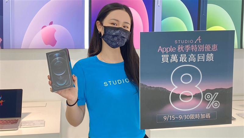 愛瘋13預購懶人包　這樣入手最划算
