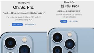 蘋果文案超狂　這1句中國翻譯網笑噴