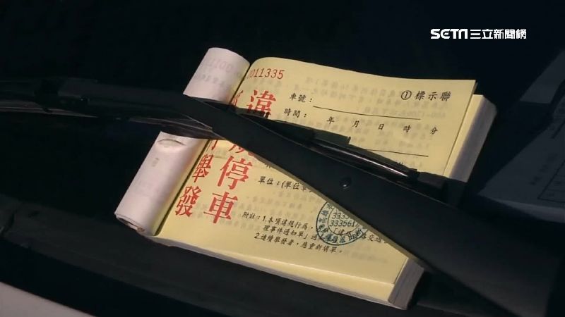 深夜停紅線開不開單？警執法標準曝光