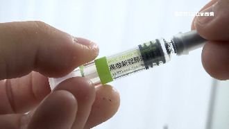 高端將啟動歐盟3期免疫橋接試驗