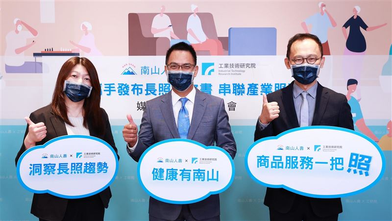 超高齡社會！4成青壯年沒錢存養老金