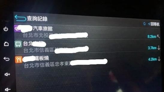 導航跳出摩鐵！下秒嬌嗔聲　她怒放生